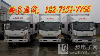 專(zhuān)業(yè)食品冷藏車(chē)廠家直銷(xiāo) 海鮮、雪糕、飲料、冷凍肉運(yùn)輸?shù)目煽炕锇? />
</a>
<span><a href=