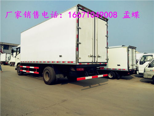 銅陵市五十鈴五十鈴冷藏車報(bào)價(jià)策略與優(yōu)質(zhì)運(yùn)輸車詳解