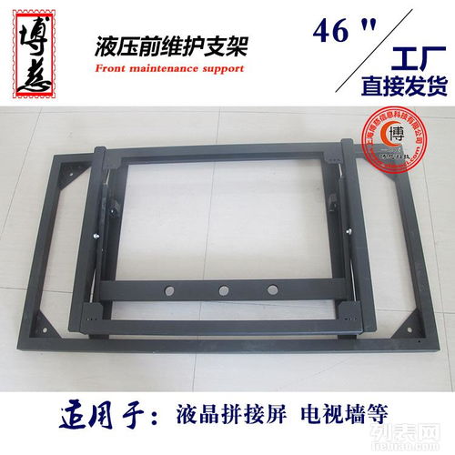 王牌優(yōu)質(zhì)拼接屏支架 前維護支架產(chǎn)品在深圳展覽展會上的應用與日光燈支架對比