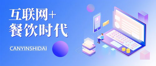 聯聯周邊游 助力傳統商家搭上移動互聯網快車